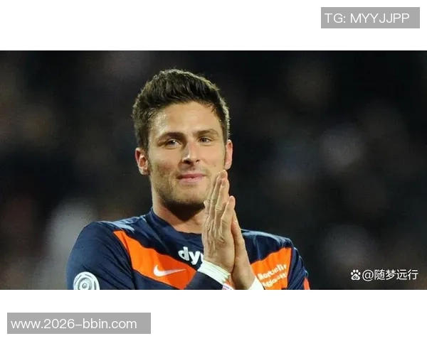 吉鲁谈对罗马的比赛提供建议给里尔感到意大利球迷的热情自豪