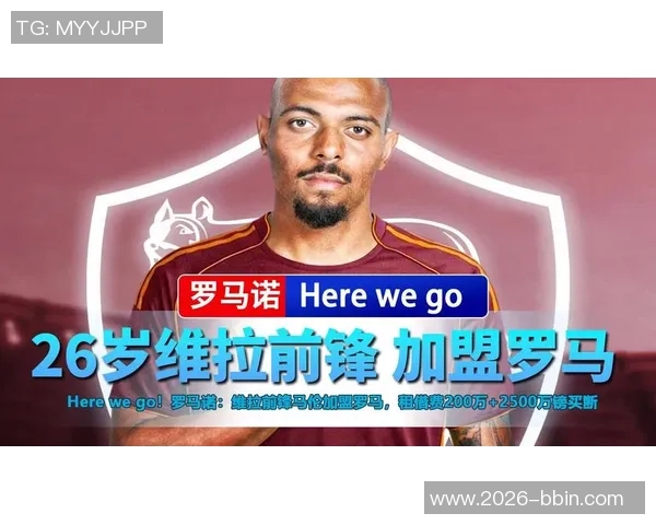 罗马诺透露维拉以1000万加200万奖金签下格雷米奥19岁右边锋阿利松HWG 罗马诺透露维拉以1000万加200万奖金签下格雷米奥19岁右边锋阿利松HWG