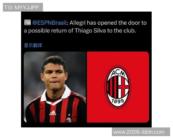 巴媒报道41岁弟媳考虑回欧洲踢球优先选择靠近英格兰的球队