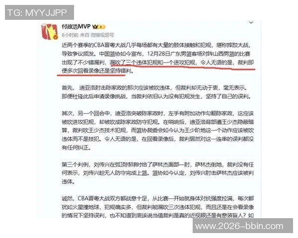 皮克赛后怒斥裁判表现可耻直言想写报告就随意 皮克赛后怒斥裁判表现可耻直言想写报告就随意