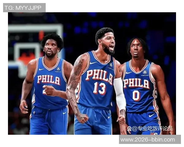 巴克利称若恩比德与乔治健康76人有望夺得东部冠军 巴克利称若恩比德与乔治健康76人有望夺得东部冠军