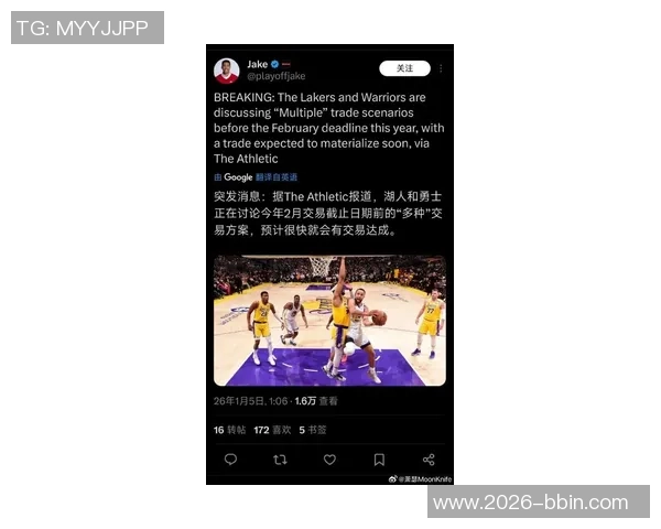 狄龙谈挑衅詹姆斯被驱逐事件称当时失控以为湖人未叫暂停 狄龙谈挑衅詹姆斯被驱逐事件称当时失控以为湖人未叫暂停