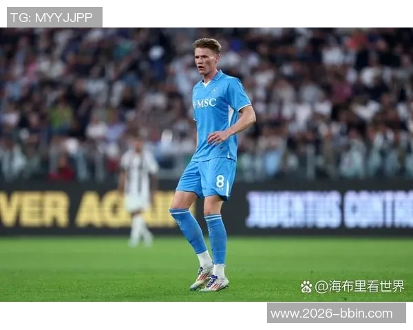 麦克托米奈谈比赛失利强调冷静应对漫长赛季挑战